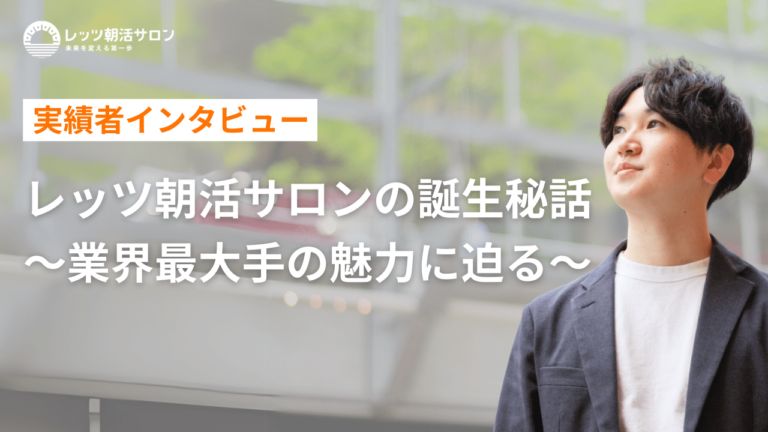 早起きで人生変わった！早寝早起きで人生が変わる7つの理由とは？ レッツ朝活メディア