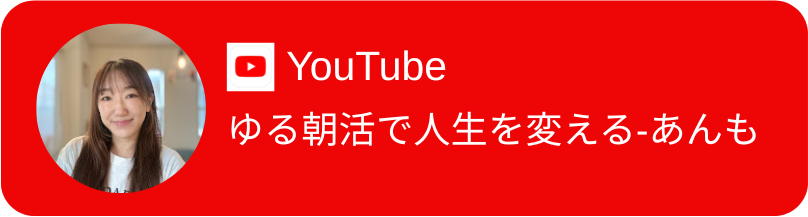 YouTube公式チャンネル